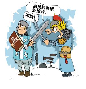 樂(lè)紛商標(biāo)商標(biāo)注冊(cè)服務(wù)公司